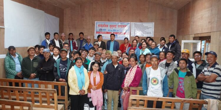 सोलुदुधकुण्ड नगरपालिका २ वेनीको सार्वजनिक सुनुवाई : पौने ५ करोडको योजना सञ्चालन