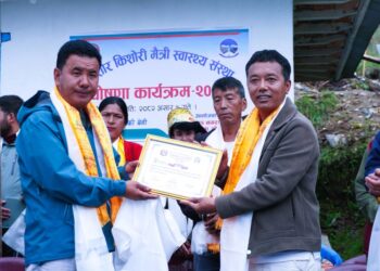 स्वास्थ्य चौकी बेनी किशोर किशोरी मैत्री स्वास्थ्य संस्था घोषणा