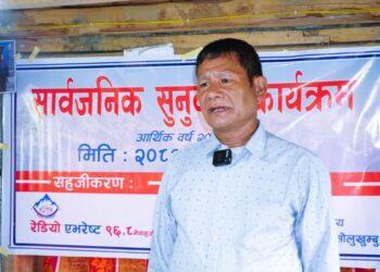 माप्य दुधकोशी – ७ को सार्वजनिक सुनुवाई सम्पन्न, शिक्षा क्षेत्रमा ठुलो लगानी गरेको वडाध्यक्ष राईको भनाई