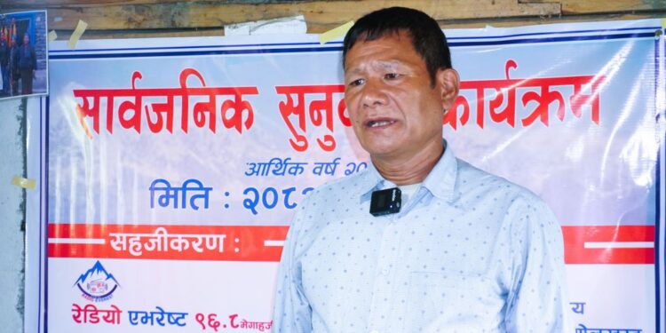 माप्य दुधकोशी – ७ को सार्वजनिक सुनुवाई सम्पन्न, शिक्षा क्षेत्रमा ठुलो लगानी गरेको वडाध्यक्ष राईको भनाई