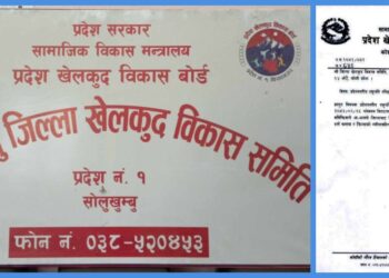 सोलुखुम्बुका खेलाडी राष्ट्रपति रनिङ शिल्डबाट बाहिर, बजेट अभावले सहभागी हुन नसक्ने
