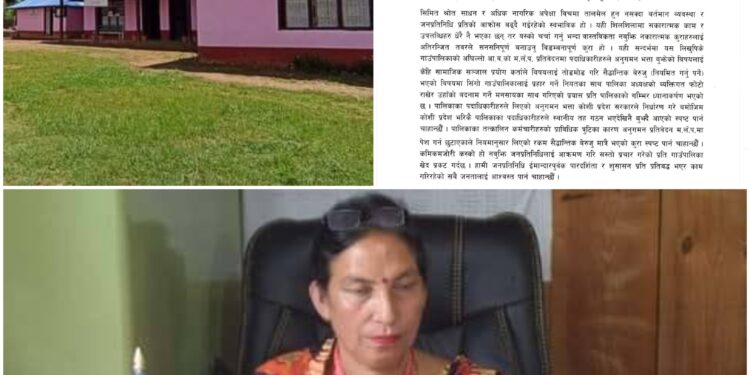 अनुगमन भत्तासम्बन्धी सामाजिक सञ्जालको प्रचारप्रति लिखुपिके गाउँपालिकाको आपत्ति