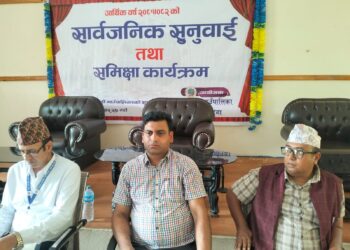 चिशंखुगढीको सार्वजनीक सुनुवाई : ८३ प्रतिशत बजेट खर्च