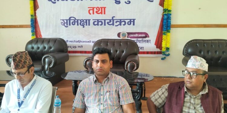 चिशंखुगढीको सार्वजनीक सुनुवाई : ८३ प्रतिशत बजेट खर्च