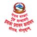 इलाका प्रशासन कार्यालय सोताङ प्रमुखको जिम्मेवारी नइन्द्र बस्नेतलाई