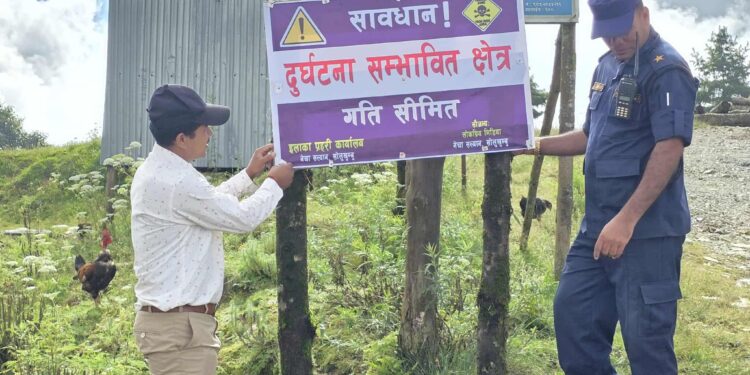 नेचासल्यानका बजार, घुम्ती तथा सिमाक्षेत्रमा सावधानी संकेतका होर्डिङ बोर्ड