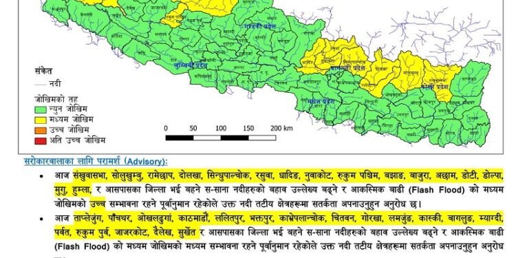 सोलुखुम्बुसहित ३३ जिल्लामा बाढीको मध्यम जोखिम, जनस्तरमा उच्च सतर्कता अपनाउन आग्रह