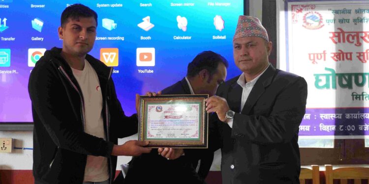  सोलुखुम्बुलाई घाेषणाा गरियो पूर्ण खोप सुनिश्चित जिल्ला,  झण्डै ५२ सय बालबालिकाले पाए खोप  