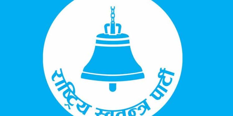 मिसन अस्पतालमै स्वास्थ्य बीमा सेवा पुनः सुचारु गर्न रास्वपाको ओखलढुंगाको माग