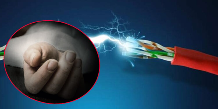 खोटाङमा करेन्ट लागेर महिलाको मृत्यु