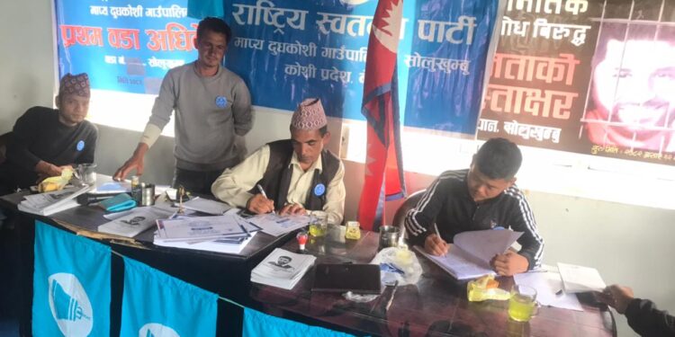 रास्वपा माप्य दुधकोशी गाउँपालिका ३ को प्रथम अधिवेशनबाट पर्व बहादुर कामी वडा सभापतिमा चयन