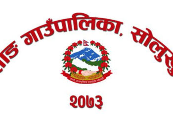 सोताङ गाउँपालिकाले एकीकृत सेवा प्रवाह शिविर संचालन गर्दै