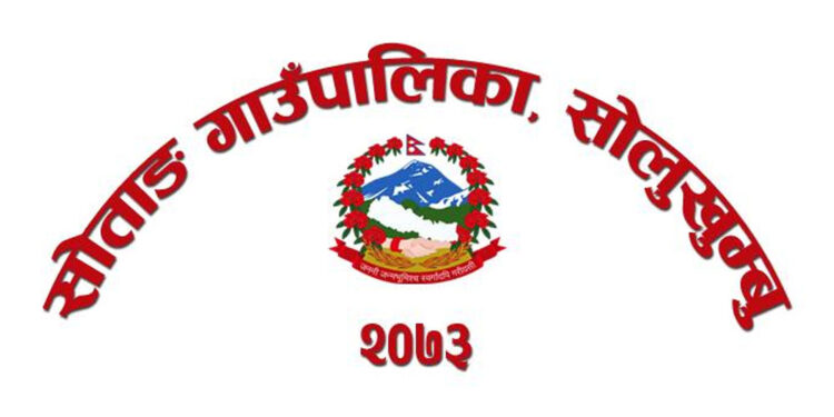सोताङ गाउँपालिकाले एकीकृत सेवा प्रवाह शिविर संचालन गर्दै
