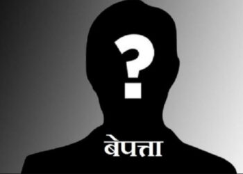 आज विश्व बेपत्ताविरुद्धको दिवस