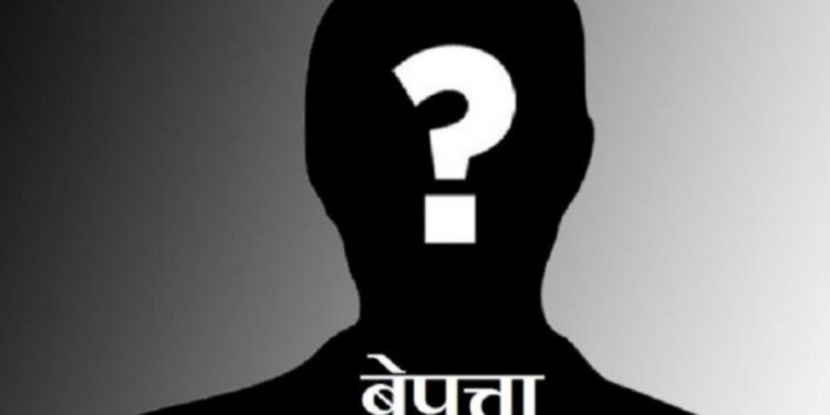 आज विश्व बेपत्ताविरुद्धको दिवस