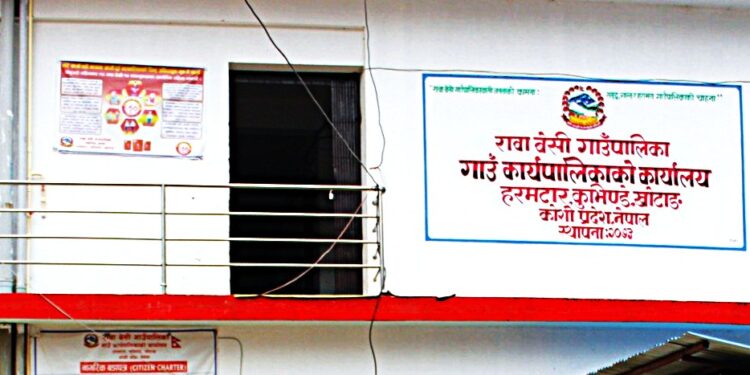    रावा बेसीले इटहरी र काठमाण्डौमा एकीकृत सेवा शिविर लाँदै, आधारभूत प्रशासनिक सेवा लिन पालिकावासीलाई आह्वान 