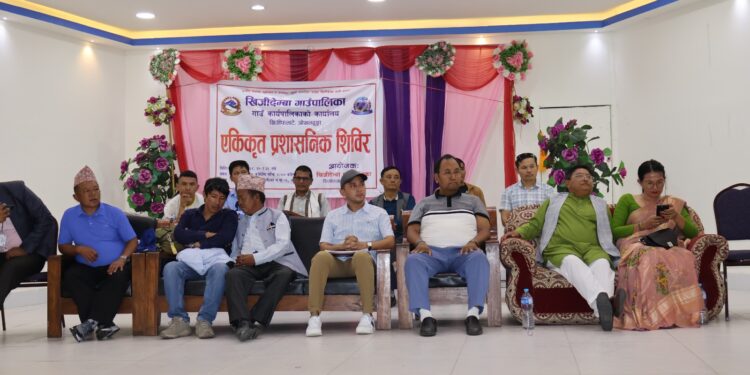 खिजीदेम्बा गाउँपालिकाको सेवा काठमाडौंमा सुरु