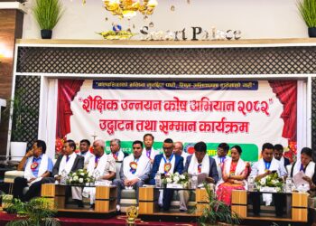 स्वास्थ्यमन्त्री पौडेलद्वारा खरिखोला माविको शैक्षिक उन्नयन कोष उद्घाटन