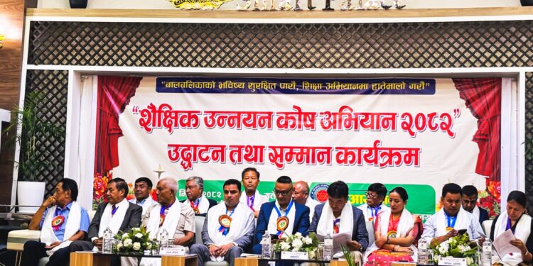 स्वास्थ्यमन्त्री पौडेलद्वारा खरिखोला माविको शैक्षिक उन्नयन कोष उद्घाटन