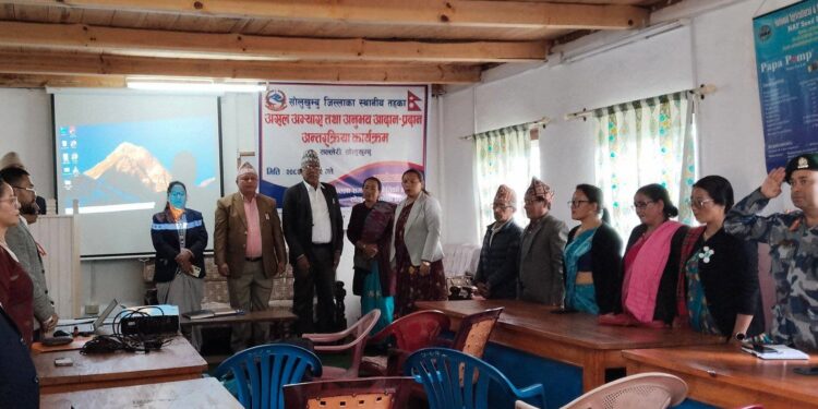 स्थानीय तहहरूबीच सहकार्य र साझेदारी प्रवद्र्धन गर्न सोलुखुम्बुमा अन्तरक्रिया कार्यक्रम