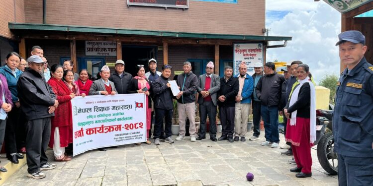 नेपाल शिक्षक महासंघ सोलुखुम्बुले सम्पन्न गर्यो आठ वटै पालिकामा धर्ना कार्यक्रम