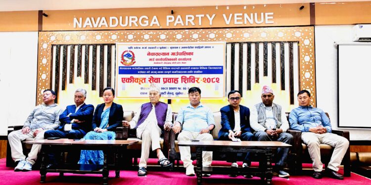 नेचासल्यानले सुरु ग¥यो काठमाण्डौमा सेवा शिविर, जनमैत्री काम गरिएको जनप्रतिनिधीको भनाई 