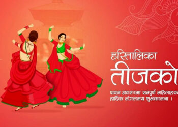 शिव मन्दिर आमा समूहको आयोजनामा भव्य रूपमा मनाइयो हरितालिका तीज