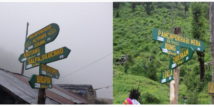 महाकुलुङमा पर्यटकीय पद चिन्ह राखियो