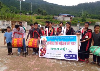 ताप्लीमा विविध जातीय झाँकीसहित ३१ औं विश्व आदिवासी जनजाति दिवस मनाइयो