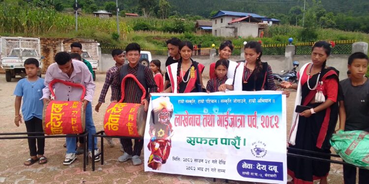 ताप्लीमा विविध जातीय झाँकीसहित ३१ औं विश्व आदिवासी जनजाति दिवस मनाइयो