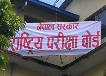 कक्षा १२ को नतिजा आज सार्वजनिक  गरिँदै