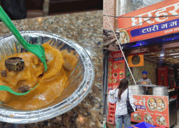 धरहरा टपरी मममा धातुको औँठी भेटिएपछि २ लाख रुपैयाँ जरीवाना