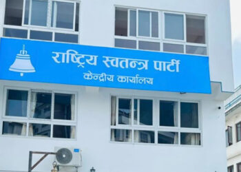 रास्वपाका सबै सांसदले राजीनामा दिदैँ