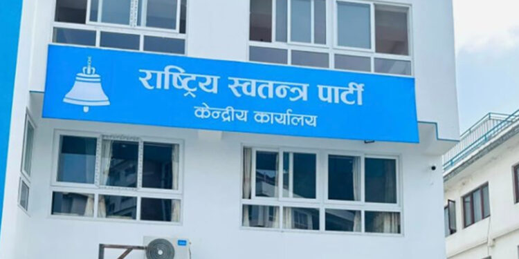 रास्वपाका सबै सांसदले राजीनामा दिदैँ