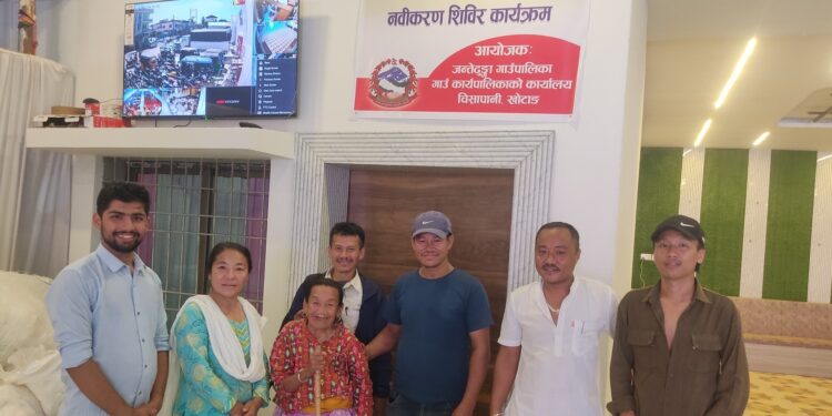  सेवाग्राही खोज्दै जन्तेढुङ्गा सहरमा, सुनसरीबाट सेवा शिविर सुरु 