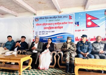 सोलुखुम्बुमा संविधान, राष्ट्रिय एकता र नागरिक कर्तव्य विषयक अन्तरक्रिया