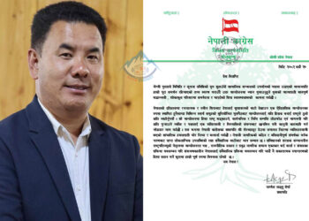 संवैधानिक रुपमै निकास दिन काँग्रेस सोलुको माग