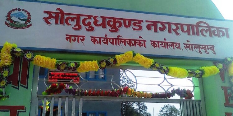 सोलुदुधकुण्ड नगरपालिकामा सामुदायिक कुकुर बन्ध्याकरण तथा रेविज खोप शिविर सञ्चालन हुने