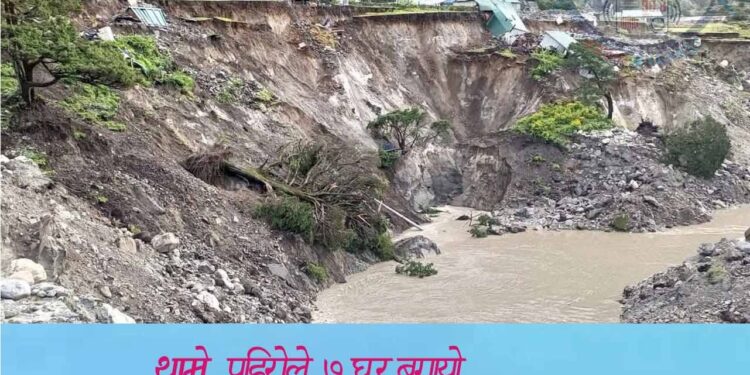  थामे पहिरोले ७ घर बगायो, ९ घर बस्नै नमिल्ने अवस्थामा 