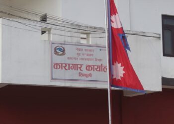 एकपछि अर्को गर्दै पक्राउ, सिन्धुलीबाट भागेका २४३ कैदी समातिए