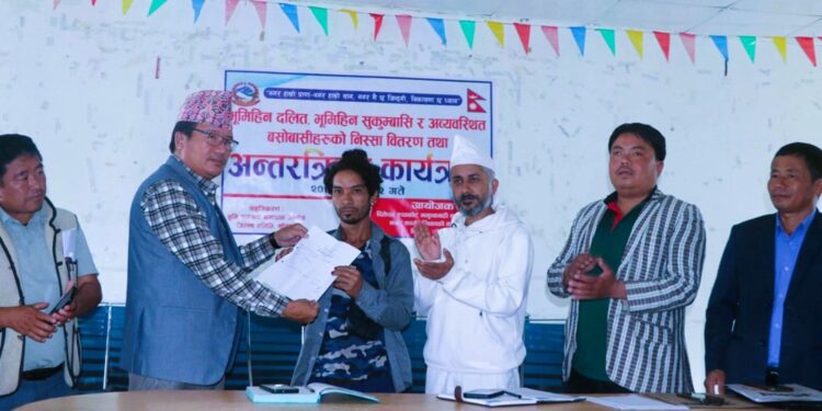 दिक्तेल रूपाकोट मझुवागढीमा भूमिहीन र अव्यवस्थित बसोवासीलाई निस्सा वितरण सुरु