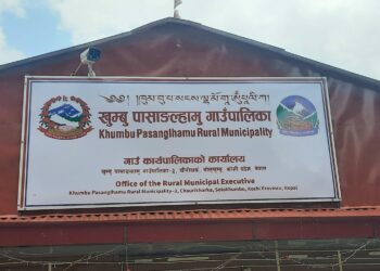 खुम्बु पासाङल्हामु गाउँपालिकाले सडक दस्तुर संकलन नगरेको स्पष्टिकरण