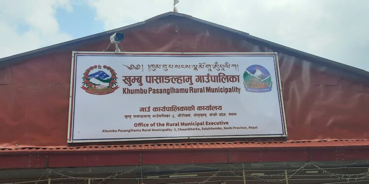खुम्बु पासाङल्हामु गाउँपालिकाले सडक दस्तुर संकलन नगरेको स्पष्टिकरण