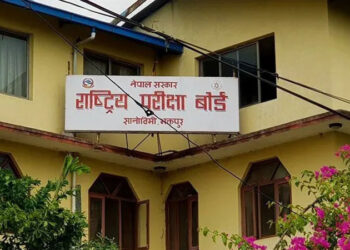 कक्षा १२ को मौका परीक्षा ७ र ८ गते तोकियो