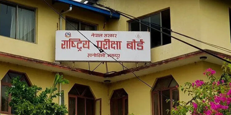 कक्षा १२ को मौका परीक्षा ७ र ८ गते तोकियो