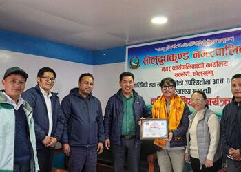 वोङछु शेर्पा मेमोरियल अस्पताल सेवा प्रवाहमा उत्कृष्ट, नगरपालिकाले गर्यो पुरस्कृत 