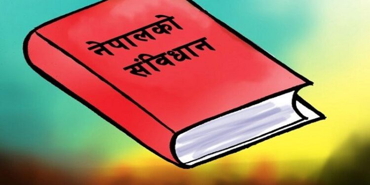 आज संविधान दिवस देशभर मनाइँदै