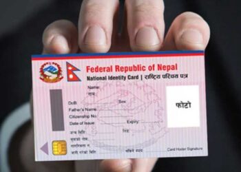 थुलुङ दुधकोशी–३ मा भोलि राष्ट्रिय परिचय पत्र वितरण हुँदै