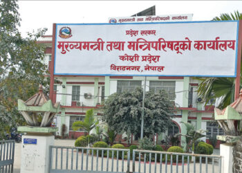 कोशी प्रदेश सरकारद्वारा २५ प्रतिशत बजेट कटौती, पुनर्निर्माणमा खर्च गर्ने निर्णय