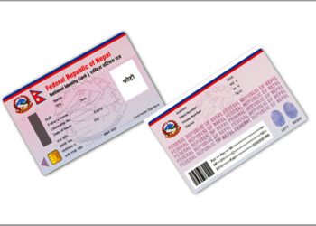 खिजिदेम्बा गाउँपालिकाले वडाबाटै राष्ट्रिय परिचयपत्र वितरण गर्ने